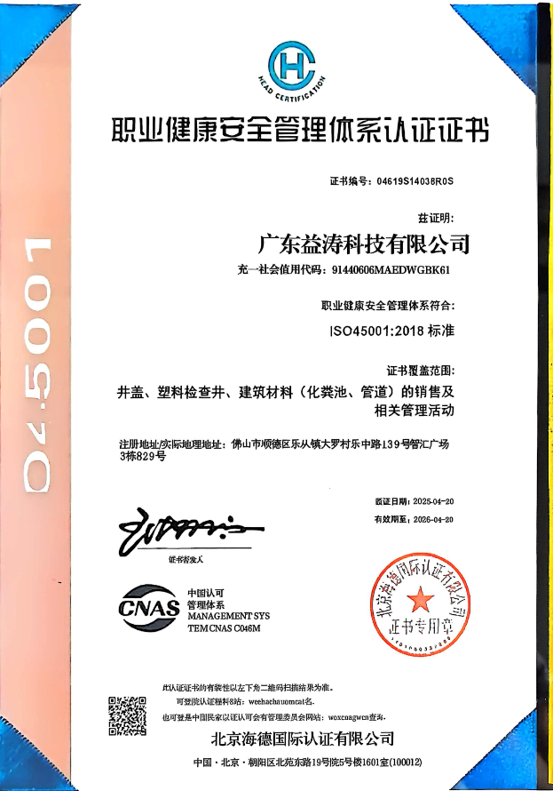 兴庆荣誉证书