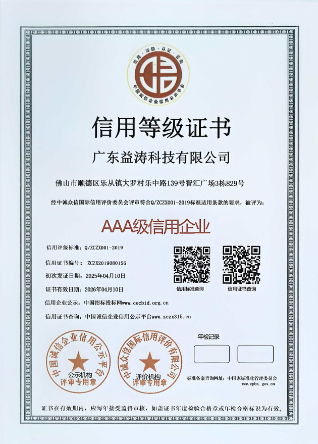 兴庆荣誉证书
